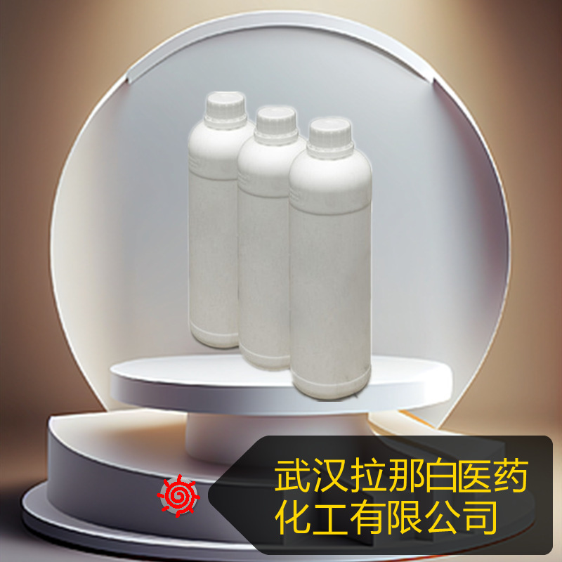 Ethylene Glycol Tert-Butyldiether Ethylene Glycol Monobutyl Ether 7580-85-0 [1kg 1 Ton 99%]