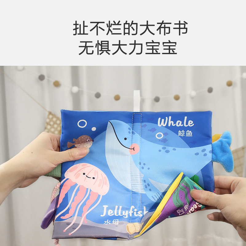 Cloth Book Early Education Baby Can't Tear 0-3 Years Old Three-dimensional Tail Book Bite Enlightenment Book 6 Months Baby Educational Toys