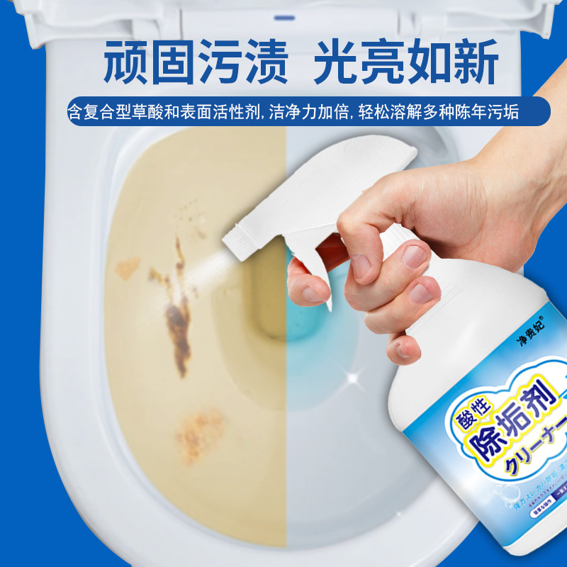 Oxalic Acid Cleaner High Concentration Oxalic Acid Cleaner Concentrated Solution Toilet Tile Descaling and Rust Removal Cleaner