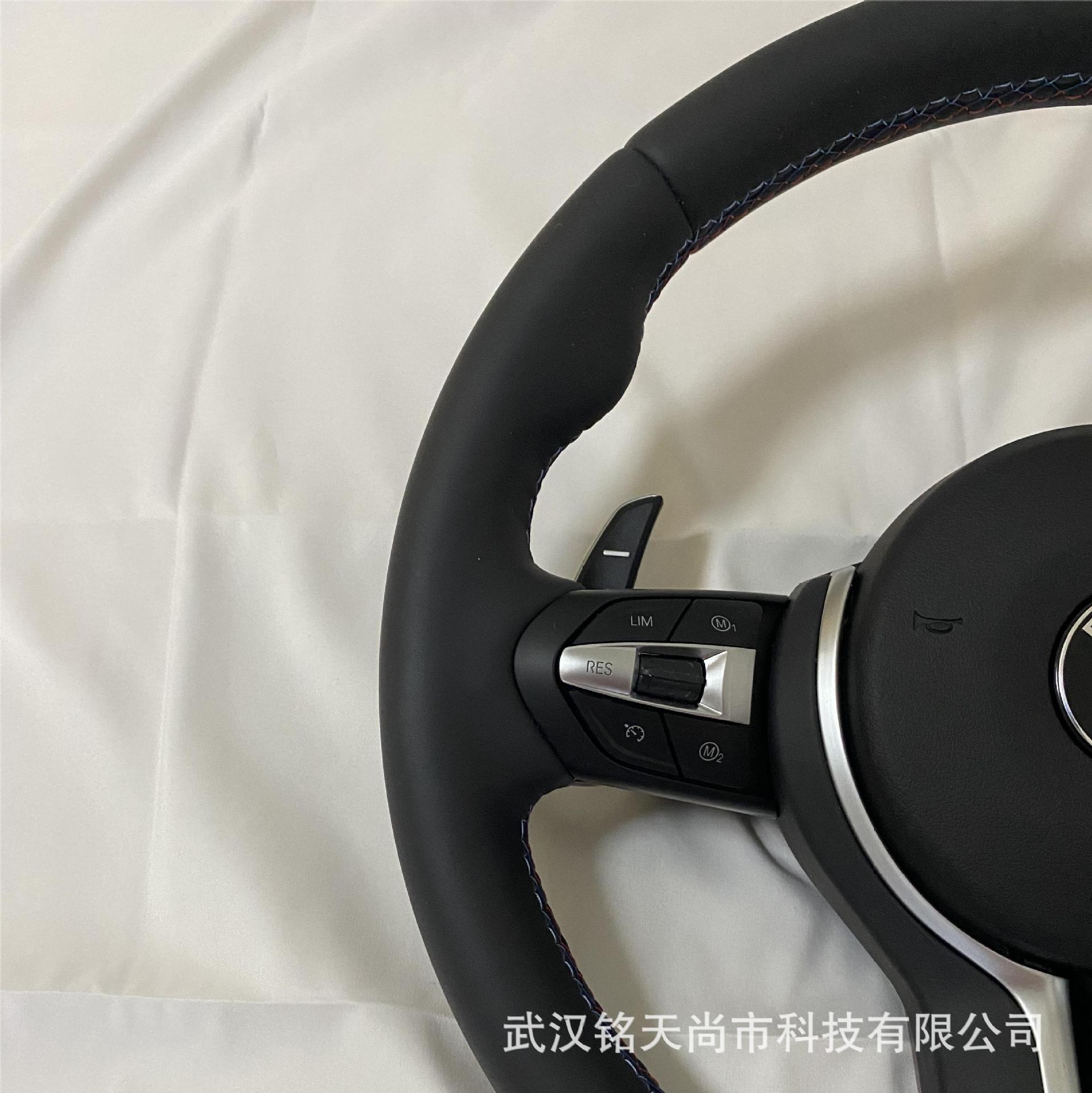 Suitable for BMW x1x2x3x4x5x6 1 Series 2 Series 3 Series 4 Series 5 Series 6 Series 7 series modified m3 thong steering wheel