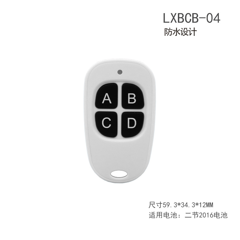 Remote Control Case, Waterproof Remote Control Case, Plastic Case, Male Mold Waterproof and Drop-Resistant