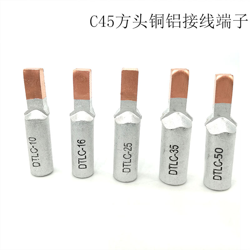 Copper aluminum nose DTLC-16-25 duckbill wire nose electric meter copper aluminum cable connector open copper aluminum pin