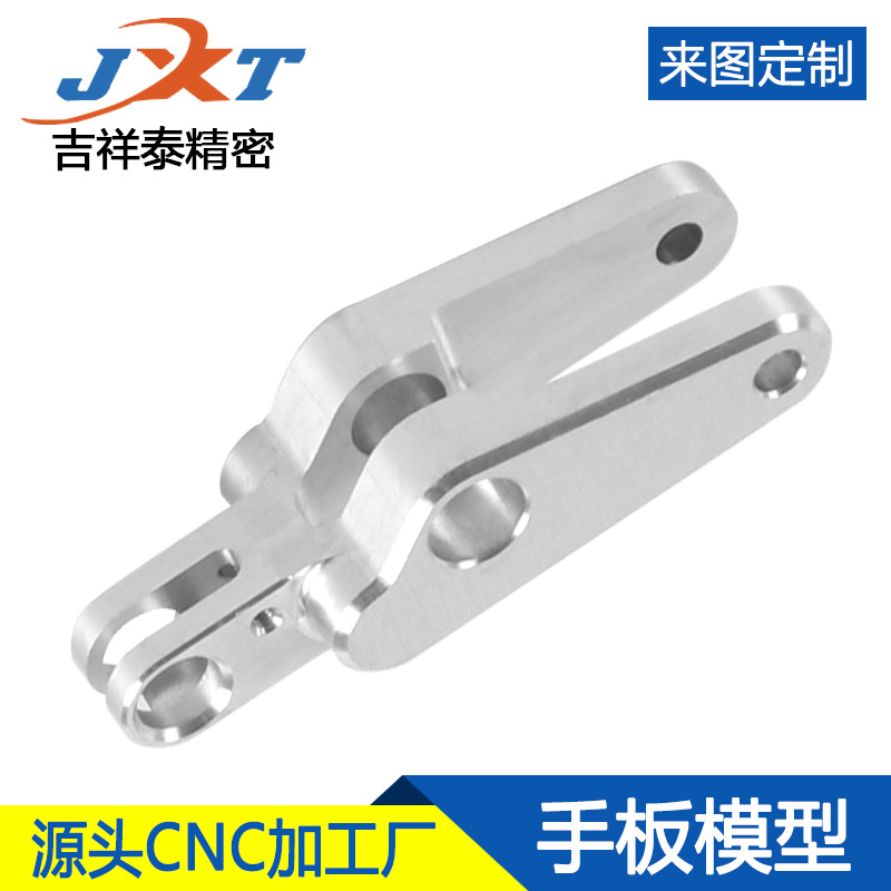 Thickened Aluminum Alloy Stainless Steel Cnc Lathe Hardware Non-Standard Parts Suitable for Automotive Products Special-Shaped Stamping Parts Sheet Metal