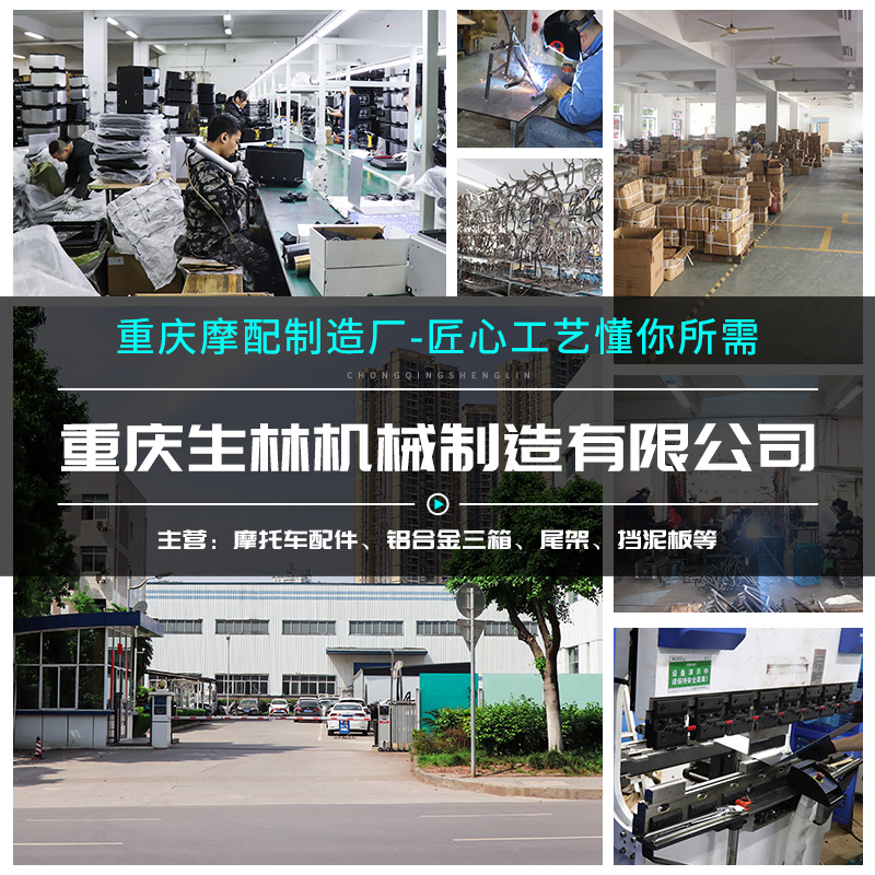 2022 new motorcycle universal accessories rear fender rear wheel reflective electric car rear mud tile factory wholesale