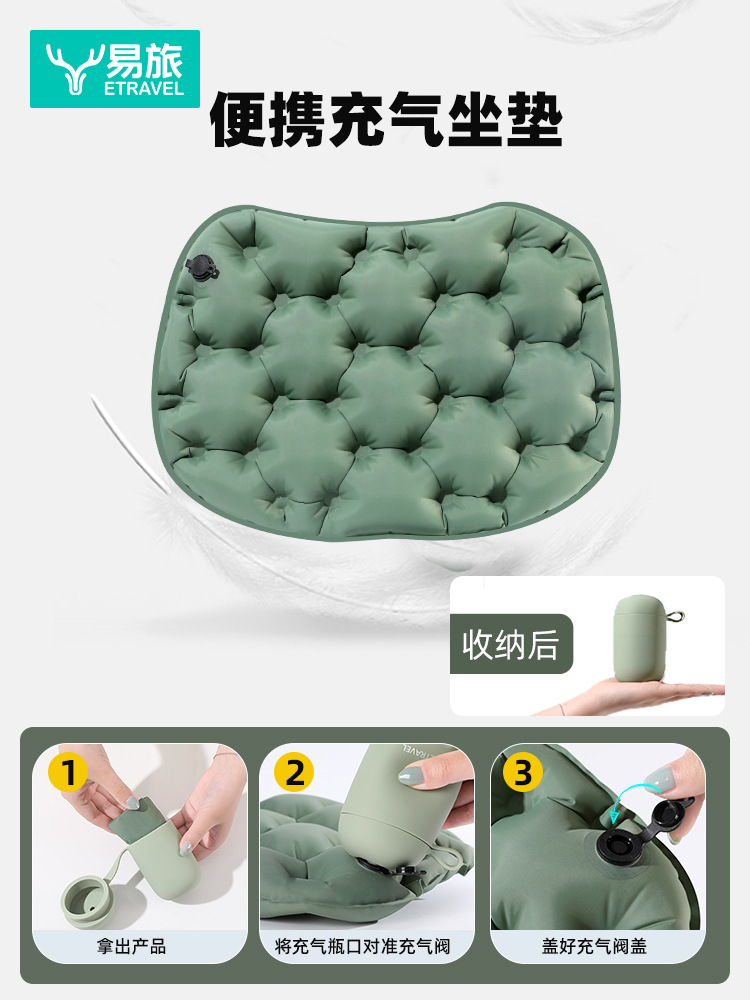 Портативная надувная подушка для путешествий, складная, влагонепроницаемая, для кемпинга, походов, концертов