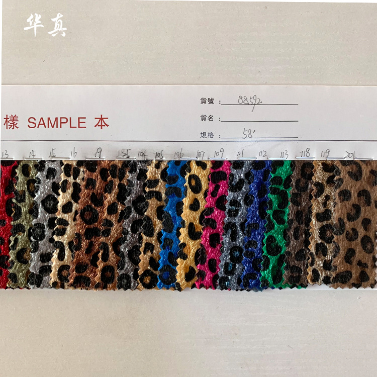 in stock Direct Selling Twill Bottom Horse Hair Medium Leopard Print high quality Artificial Flocking Horse Hair Bag Handbag Fabric