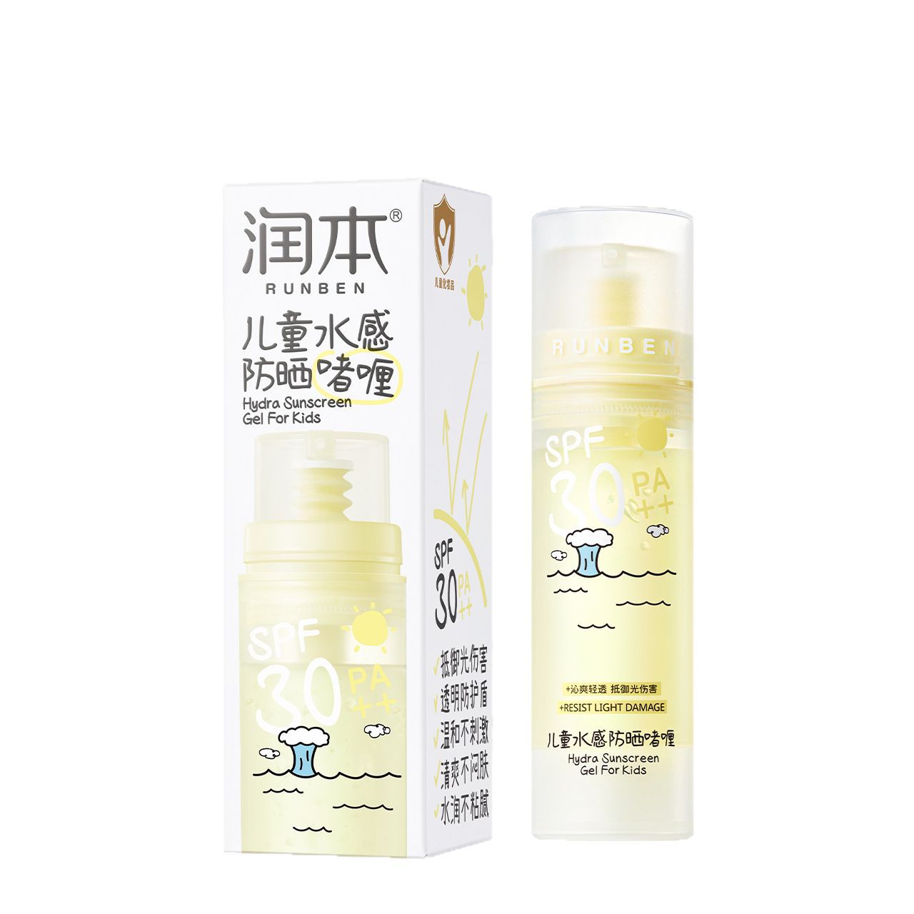 Moisturizing Children's Transparent Water-sensitive Sunscreen Gel Baby Sunscreen Girl's UV Protection Sunscreen Moisturizing