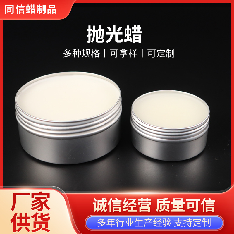 Wood wax oil 30g 50g 80g mahogany furniture polishing beeswax various specifications