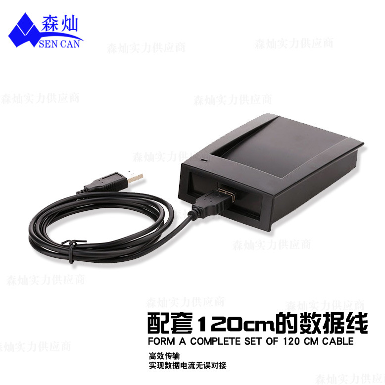 Spot desktop IC card reader RFID card membership card USB interface ID reader inductive plug and play
