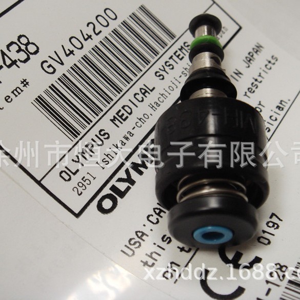 Olympus Gastrointestinal Mirror Water Vapor Button MH-438 OLYMPUS MH-443 Button Air Injection Water Injection Button