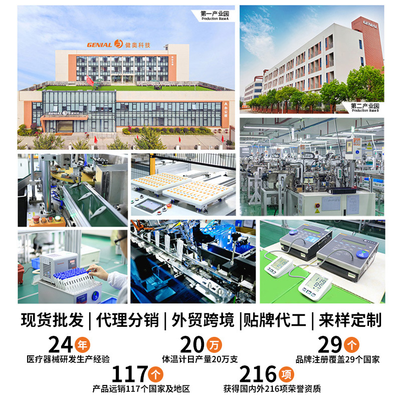 Oem Micro-Grid Atomizer Medical Grade Outpatient Hospital Adult Elderly Home Handheld Atomizer Customization