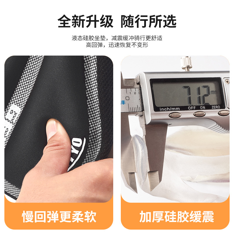 Bicycle Seat Cushion Cover Folding Bicycle Universal Saddle Cover Super Soft Silicone Thickeneded Soft Seat Cushion Mountain Bike Cover