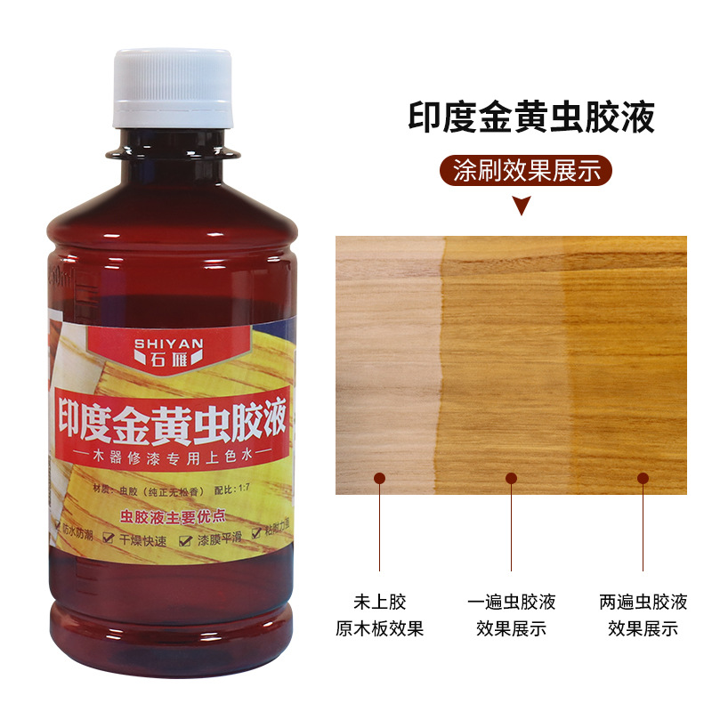 India Imported Shellac Paint Liquid, Shellac Liquid, Platinum Golden Shellac Liquid, Household Insect-Proof and Moisture-Proof Shellac Film Liquid Paint Sheet
