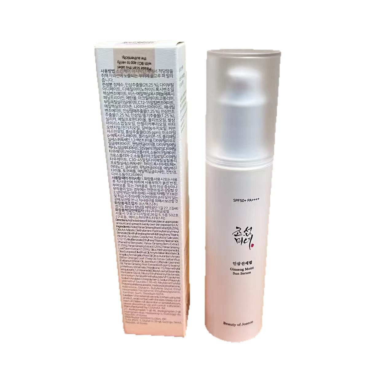 Cross-Border Beauty of Joseon Korean Beauty Ginseng Anti-Sun Essence 50ml Containing Niacinamide to Brighten Skin