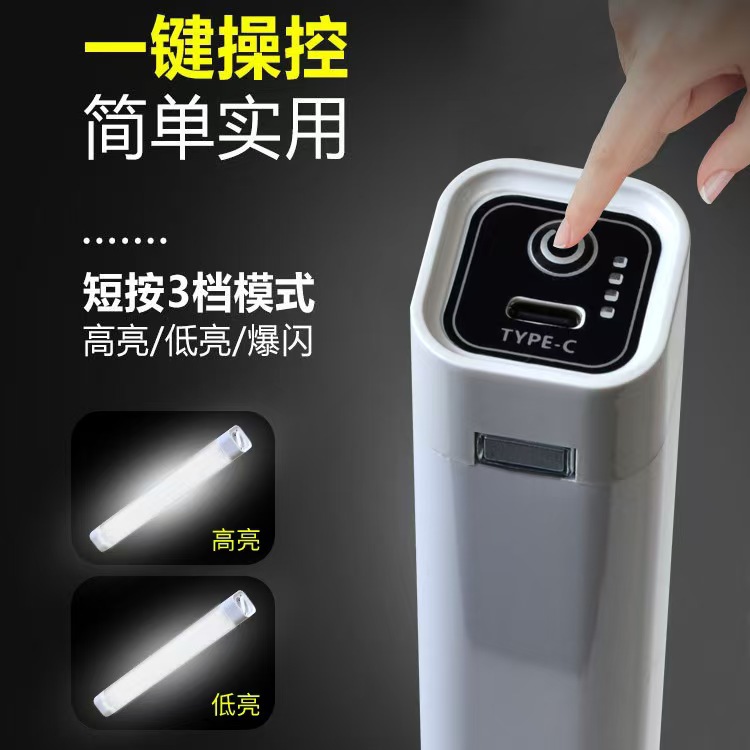 led emergency lamp magnetic hanging usb charging lamp household power outage night market stall camping emergency lighting