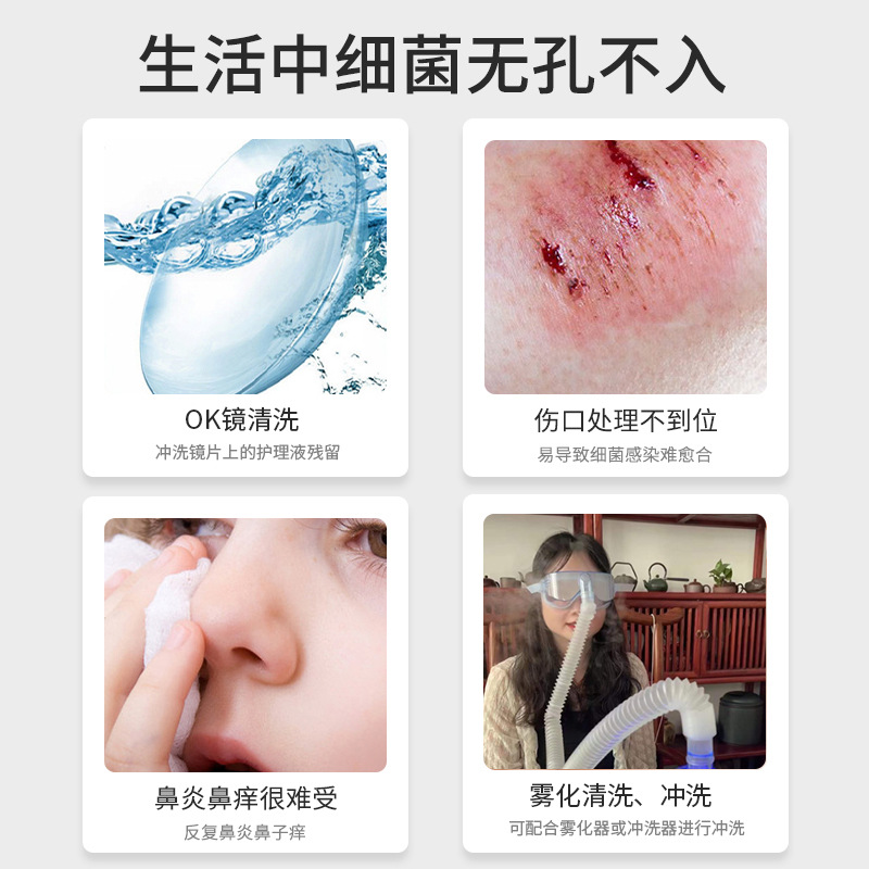 Bergman 0.9% Sodium Chloride Sterile Saline Large Bottle Can Rinse Nasal Cavity Ok Mirror Cleaning Liquid Wound Wholesale