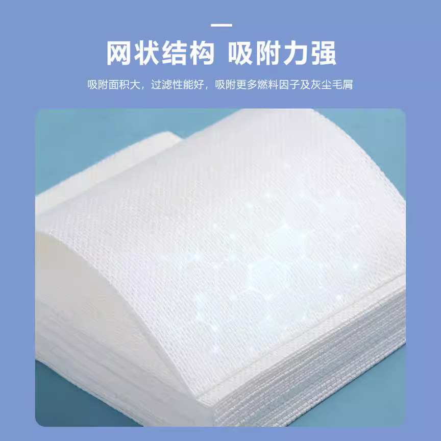 Color-absorbing piece anti-string dyeing clothing color-absorbing laundry piece anti-string color-absorbing clothes color-absorbing paper color masterbatch piece household laundry piece