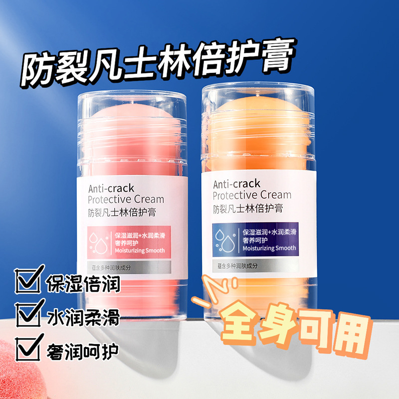 Lauris Anti-Cracking Vaseline Double Care Cream Foot Cream Repairs Dry, Cracked and Cracked Hands, Feet and Heels, Moisturizing and Moisturizing