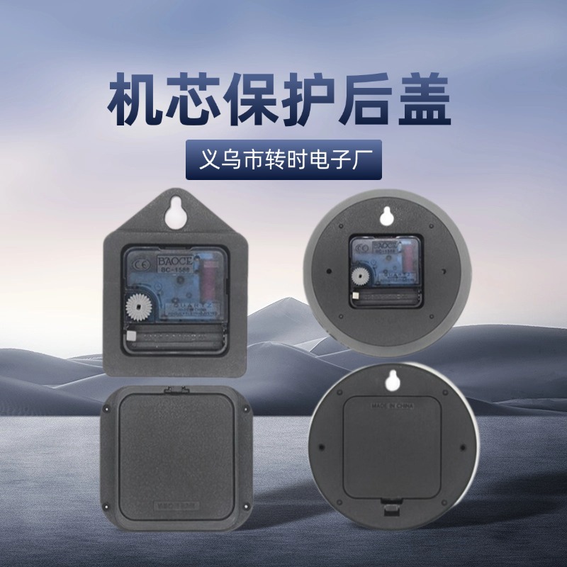 Настенные часы, кварцевые часы, декоративная живопись, пластиковая задняя крышка, защита механизма