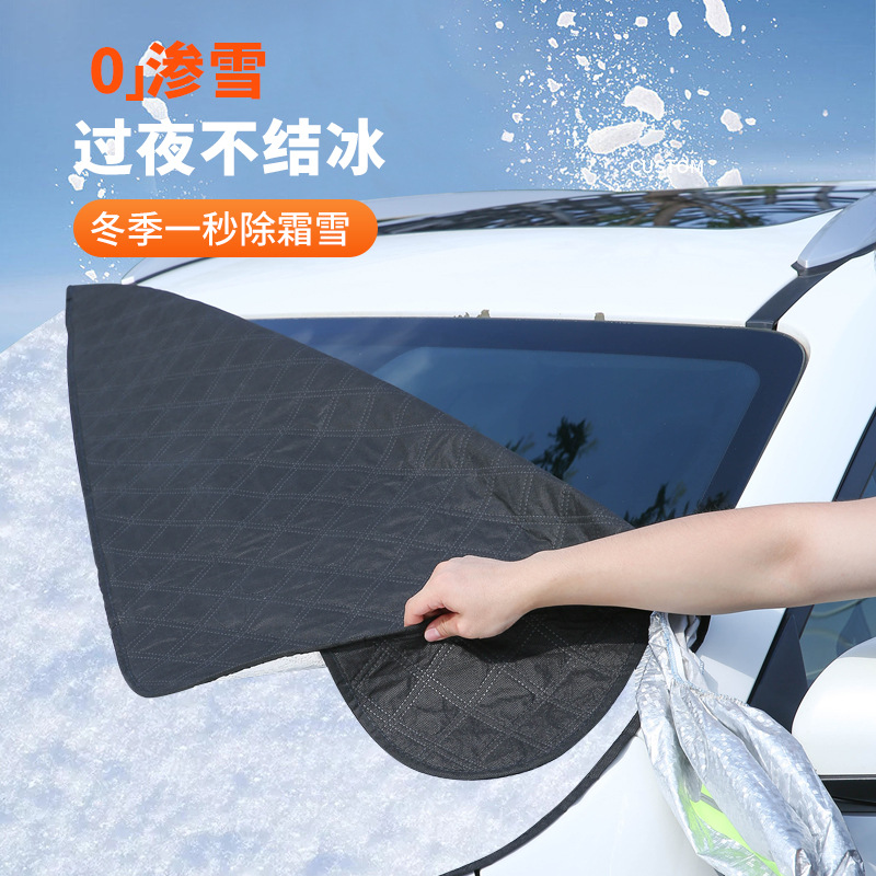 Car Snow Shield Sunshade Front Windshield Anti-Frost Cover Magnetic Suction Thickened Half Cover Car Cover Snow and Frost Cover Car Cover