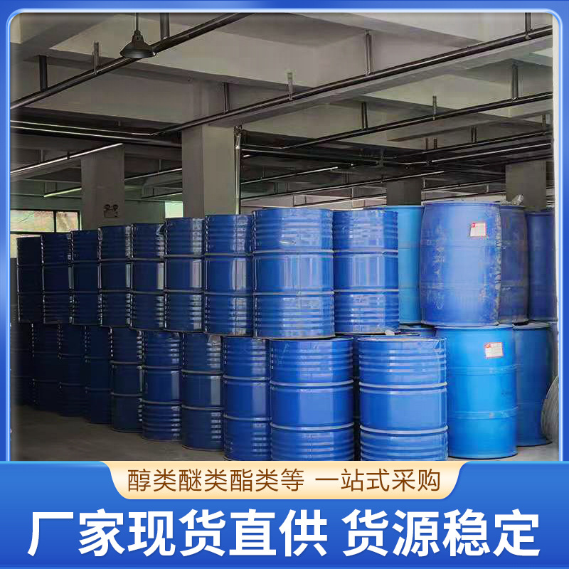 Special Oil for Parking Heater, Large Truck Diesel Heating Oil for Heating, Diesel Heating Oil