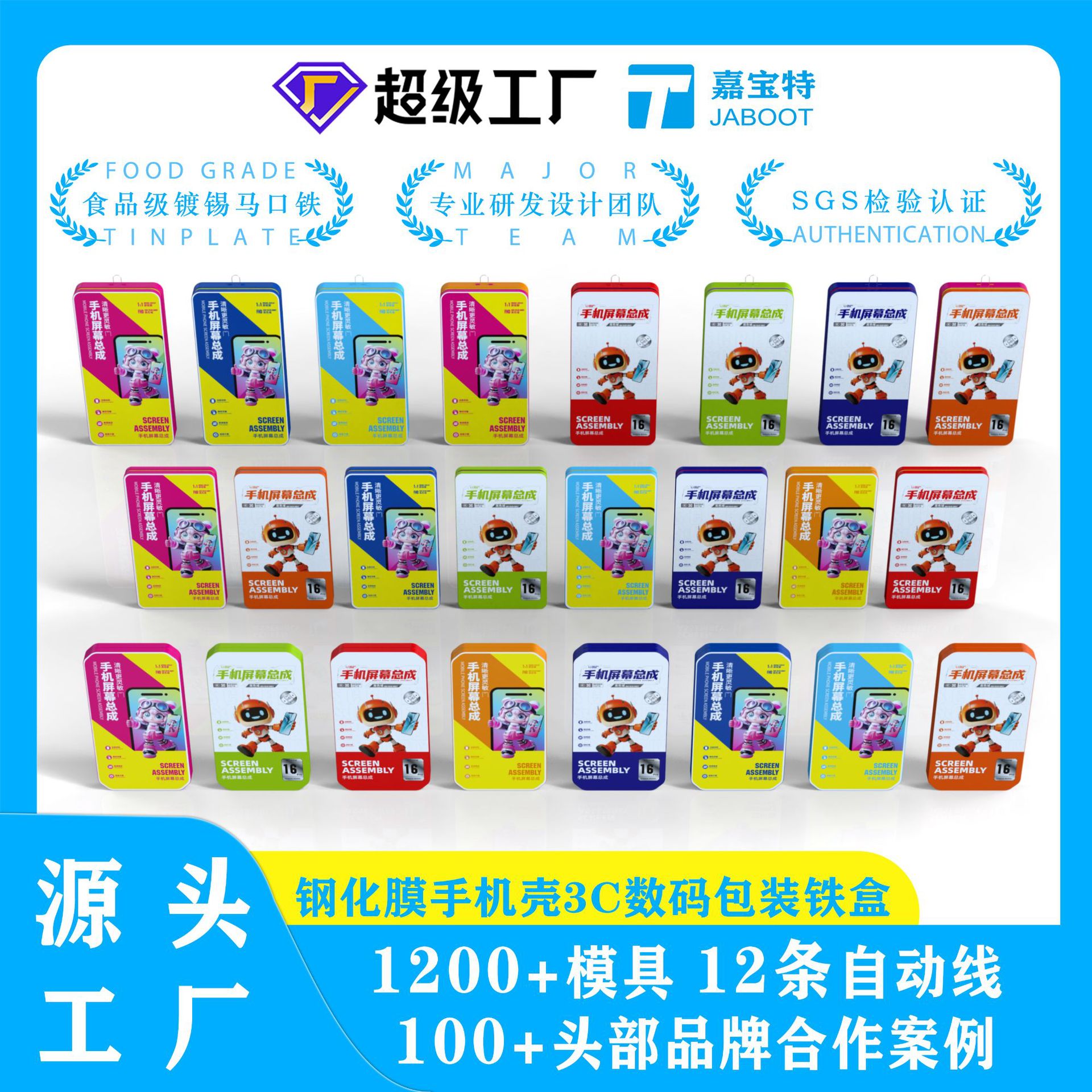 Набор косметических кистей в железной коробке, упаковка для груди, маникюр, ресницы, заводская продукция