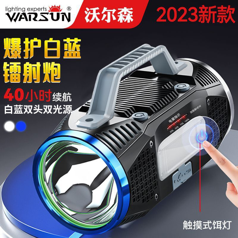 Рыболовная лампа Walson 8009, синий и белый двойной источник света, зарядка, дальнобойный