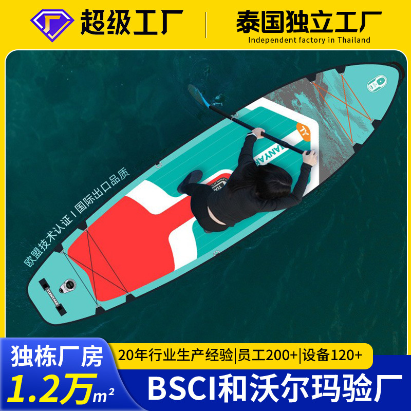 Надувная доска для активного отдыха, универсальная, для рыбалки