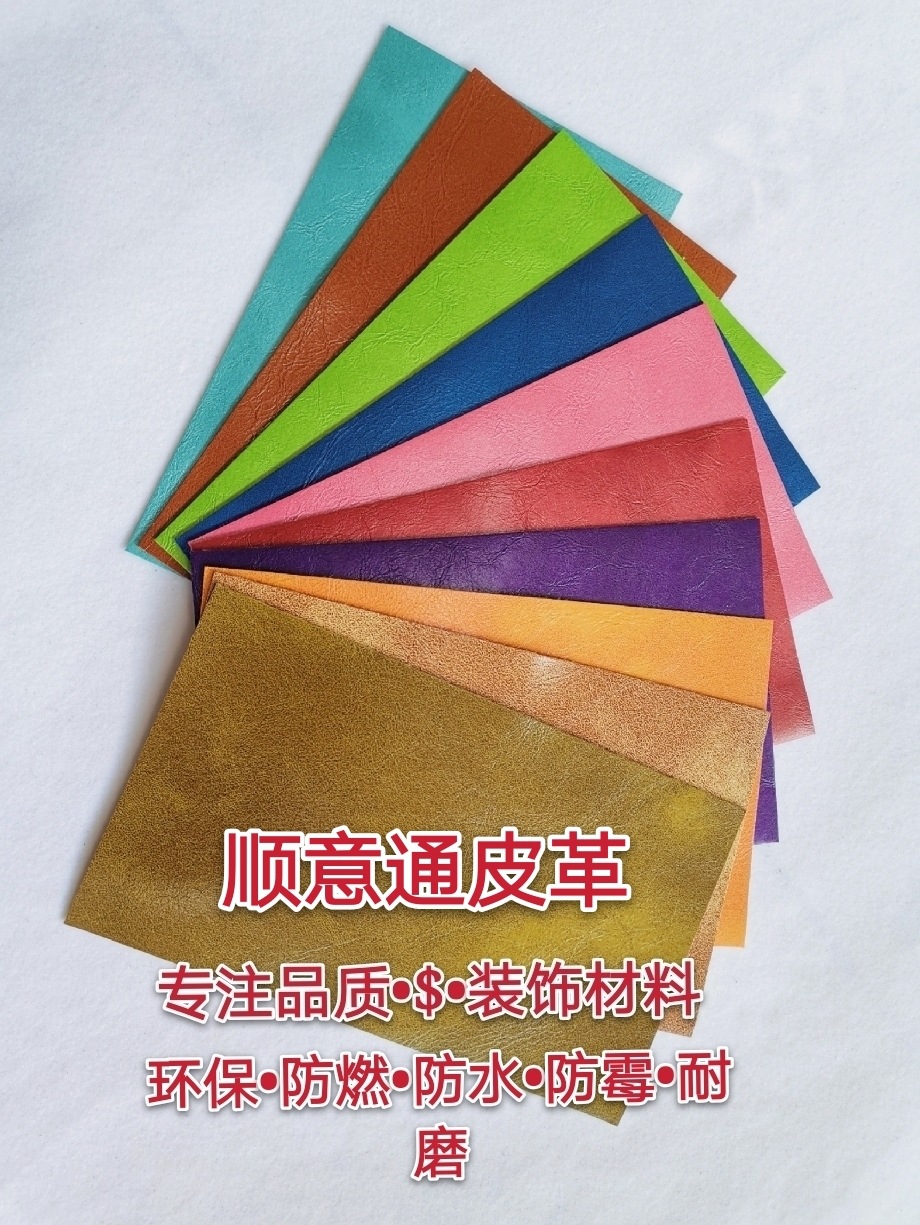 Pu Leather Sofa Fabric Soft and Hard Upholstery for Hotel Ktv Bed Headrests, Kindergarten Safety and Eco-Friendly Fabric