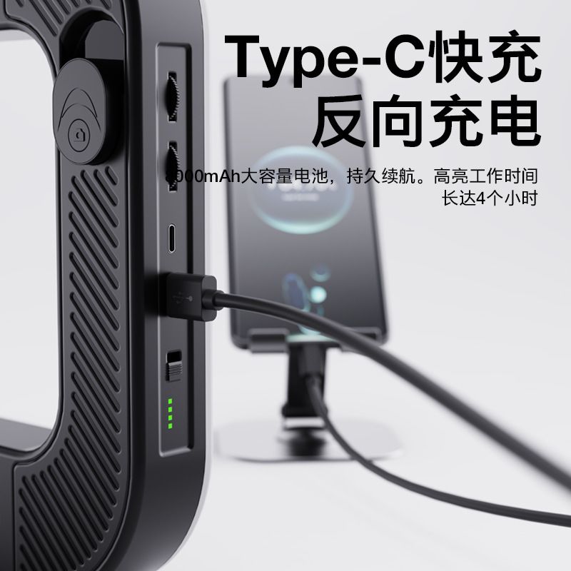 Hand-held fill light double color temperature ring horizontal and vertical shooting like live beauty nail fill light outdoor photography