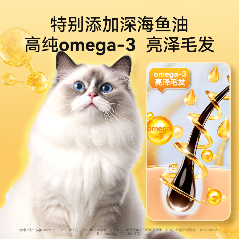 40g cat snacks steamed chicken breast boiled chicken breast cat dog snacks fresh meat bag canned pet supplies