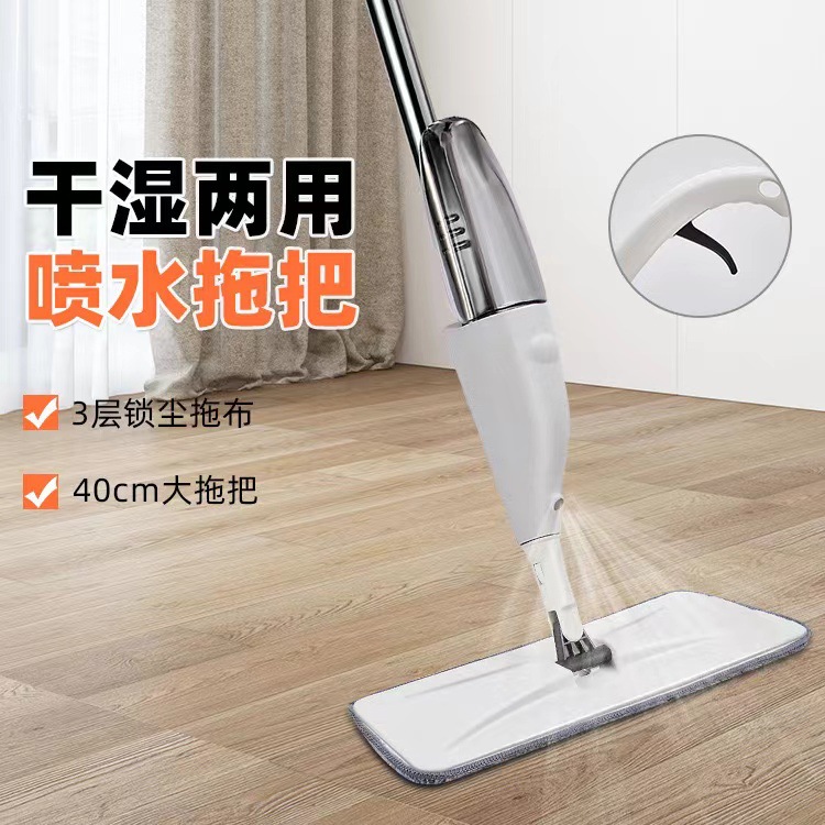 New Cross-Border Spray Mop, Household Hand-Washable Flat Mop, Wet and Dry Mop, Lazy Water Spray Mop
