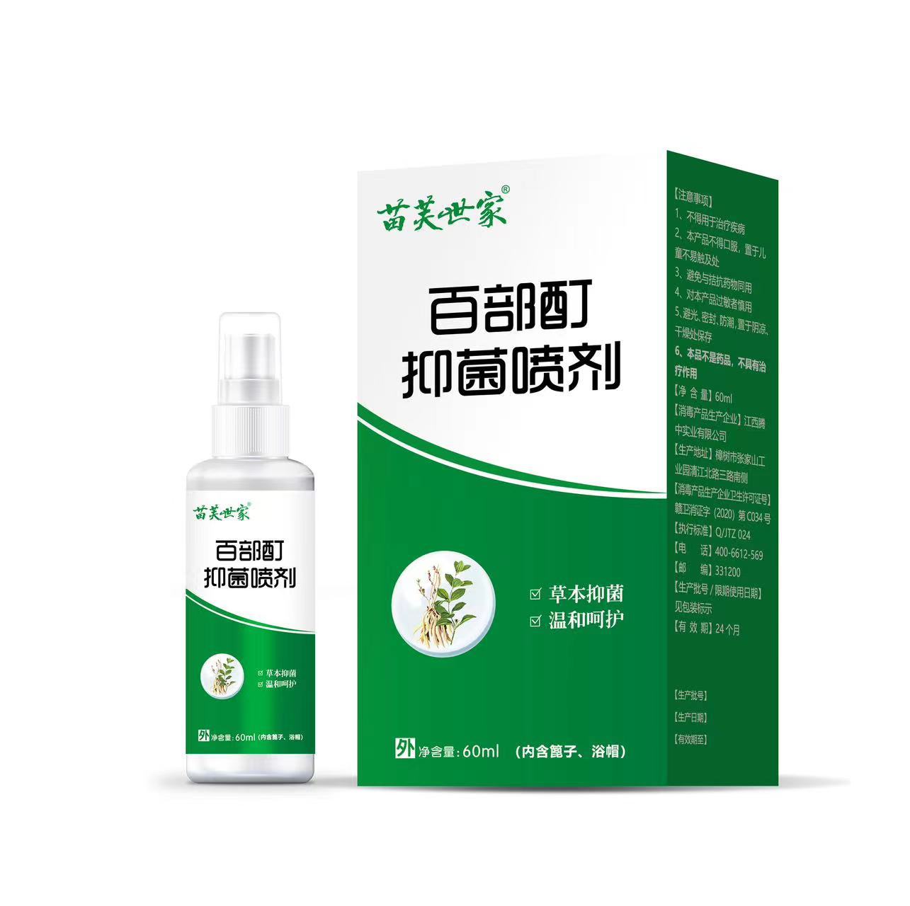 Lice Removal Medicine for Kidsren, Long Hair Removal, Head Lice Removal, Adult Pubic Lice Eggs Removal Artifact, Lice Cleaning Shampoo, Sweep Away