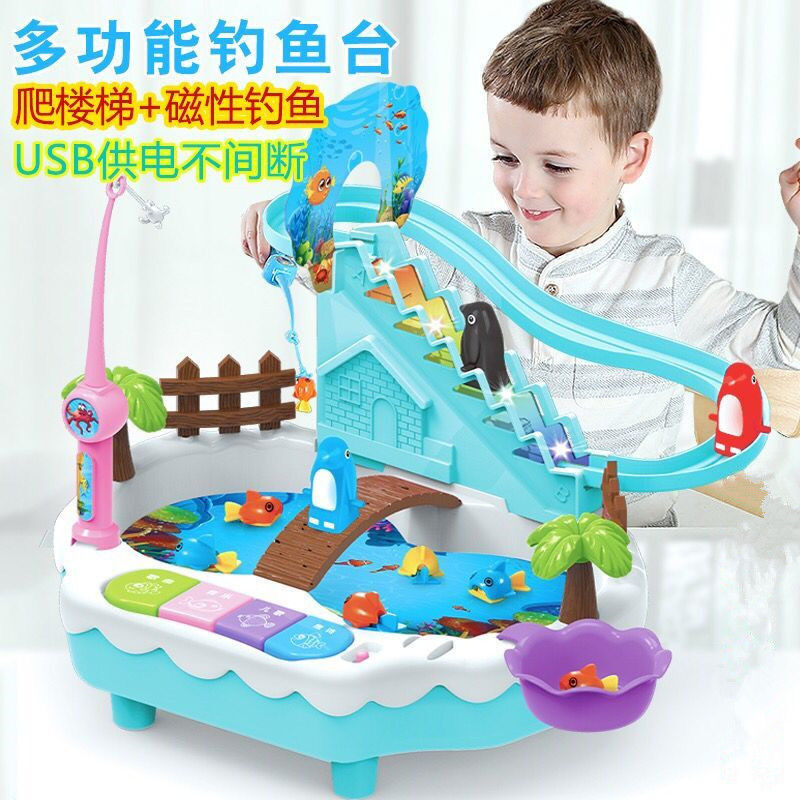 Children's Fishing Toy suit Electric Stair Climbing Boys and Girls 1-3-6 Years Old Magnetic Early Education Educational Fishing Pool