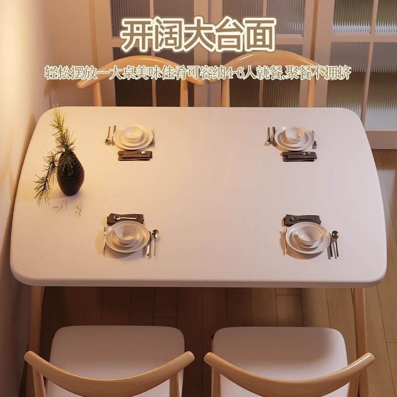 Nordic Simple Dining Table Combination Household Small Apartment Dining Table and Chairs Table and Chairs Leisure Chair Rectangular Dining Table