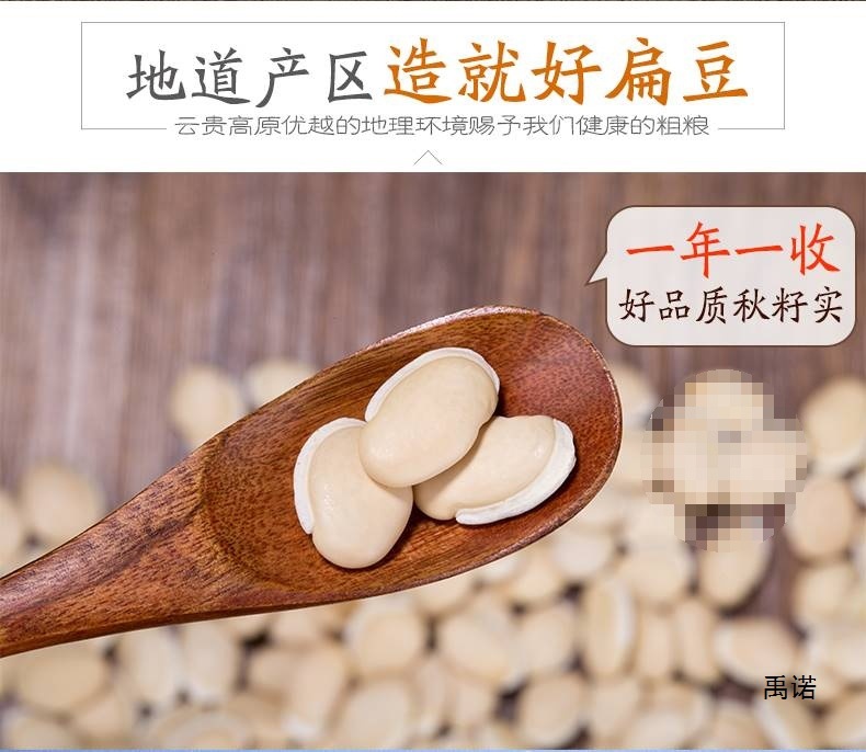 Nomura Food Shop Organic White Kidney Bean Cereals Coarse Grains White Lentils Kidney Beans Soup Stewed Hoof Flower Kidney Bean