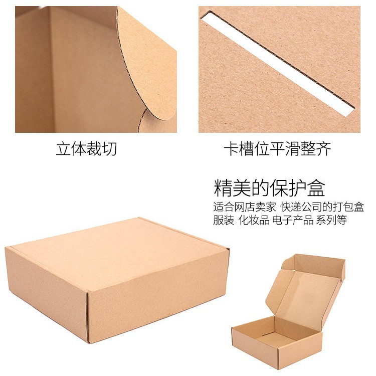 Ready-Made Airplane Boxes, Logistics Packaging Boxes, Rectangular Packaging Boxes, Corrugated Express Boxes, Square Extra-Hard Airplane Boxes