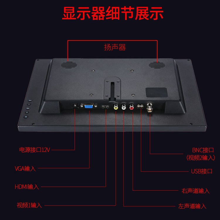 13.3inch Hd Lcd Surveillance Monitor 1920Ips Screen Hdmi/Vga/Usb/Mp4 Playback Monitor