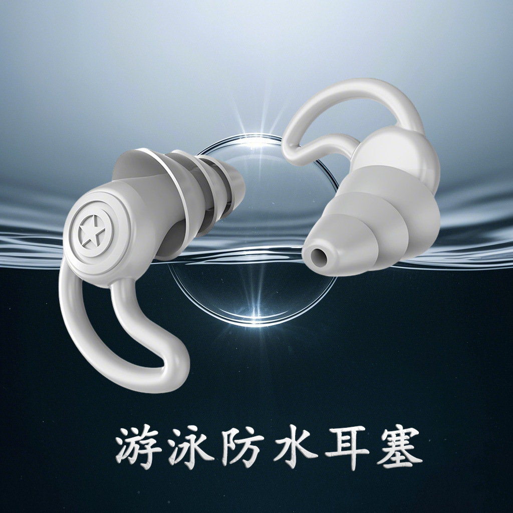 Силиконовые беруши для снижения шума, комфортные для учебы и сна, водонепроницаемые, для студентов и в общежитиях