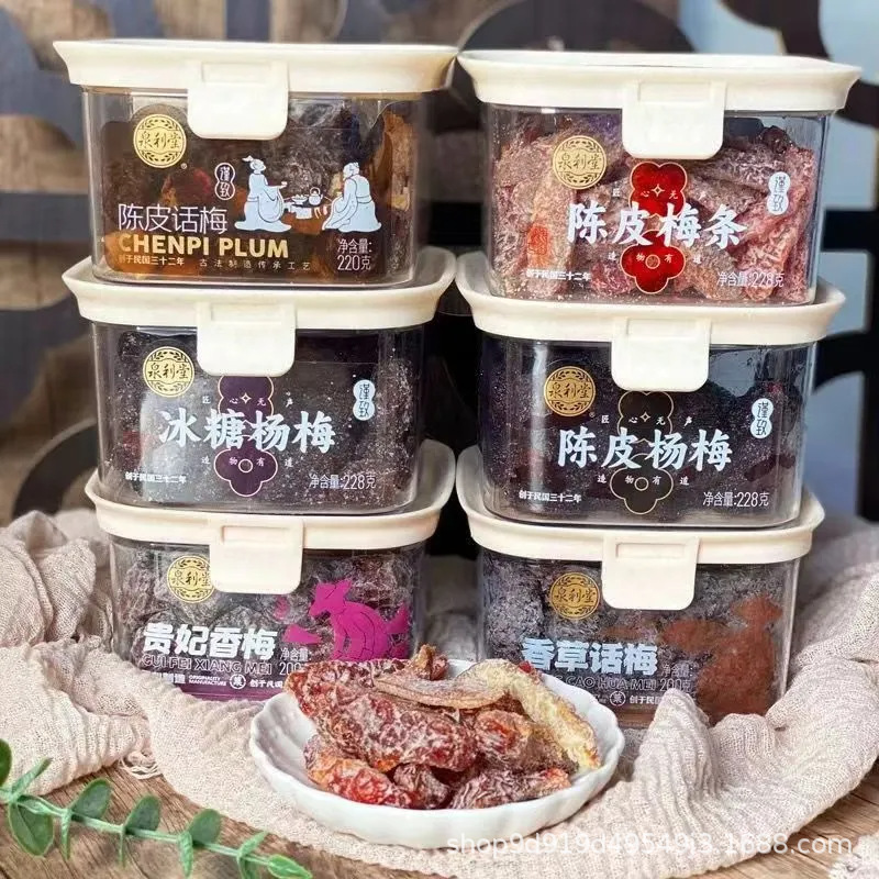 Pericarpium Citrus reticulata Canned Plum Strip Bayberry Casual Preserved Fruit Preserved Green Plum Holding Grapes Pregnant Women Plum Snack Food