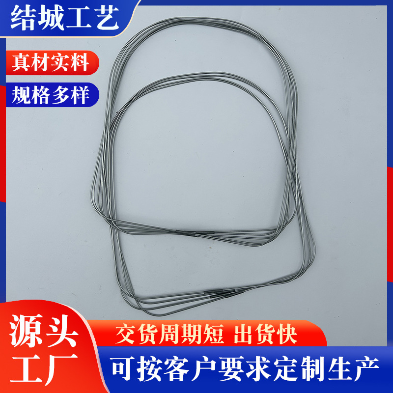 Индивидуальная проволока специальной формы для школьных сумок, проволока для багажа, никелированная пружинная проволока, углеродная сталь, никелированная стальная проволока