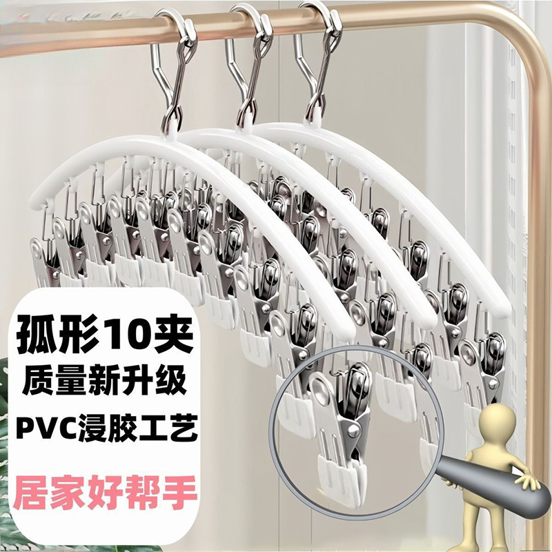 Улучшенные многофункциональные зажимы для носок для сушки обуви, стелек, носок и нижнего белья, с мешками для хранения и удаления клещей