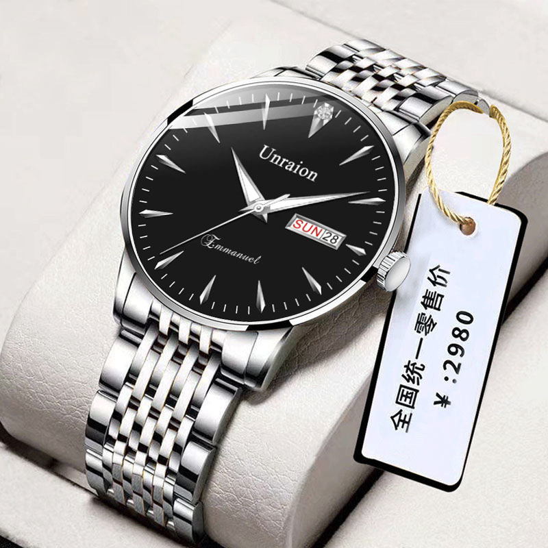 Swiss Fully Automatic Movement Waterproof Luminous Dual Calendar Non-Mechanical Men's Watch Male Student Korean Version Simple Manufacturer