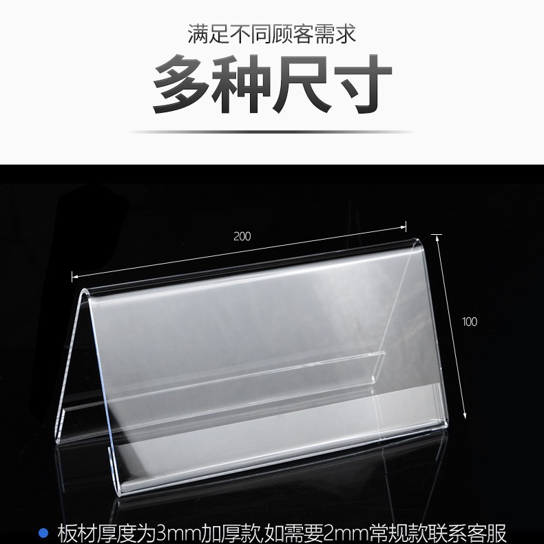 Triangular Table Card Acrylic Conference Card V-Shaped Seat Card Seat Card Table Card Table Sign Table Name Card Display Card