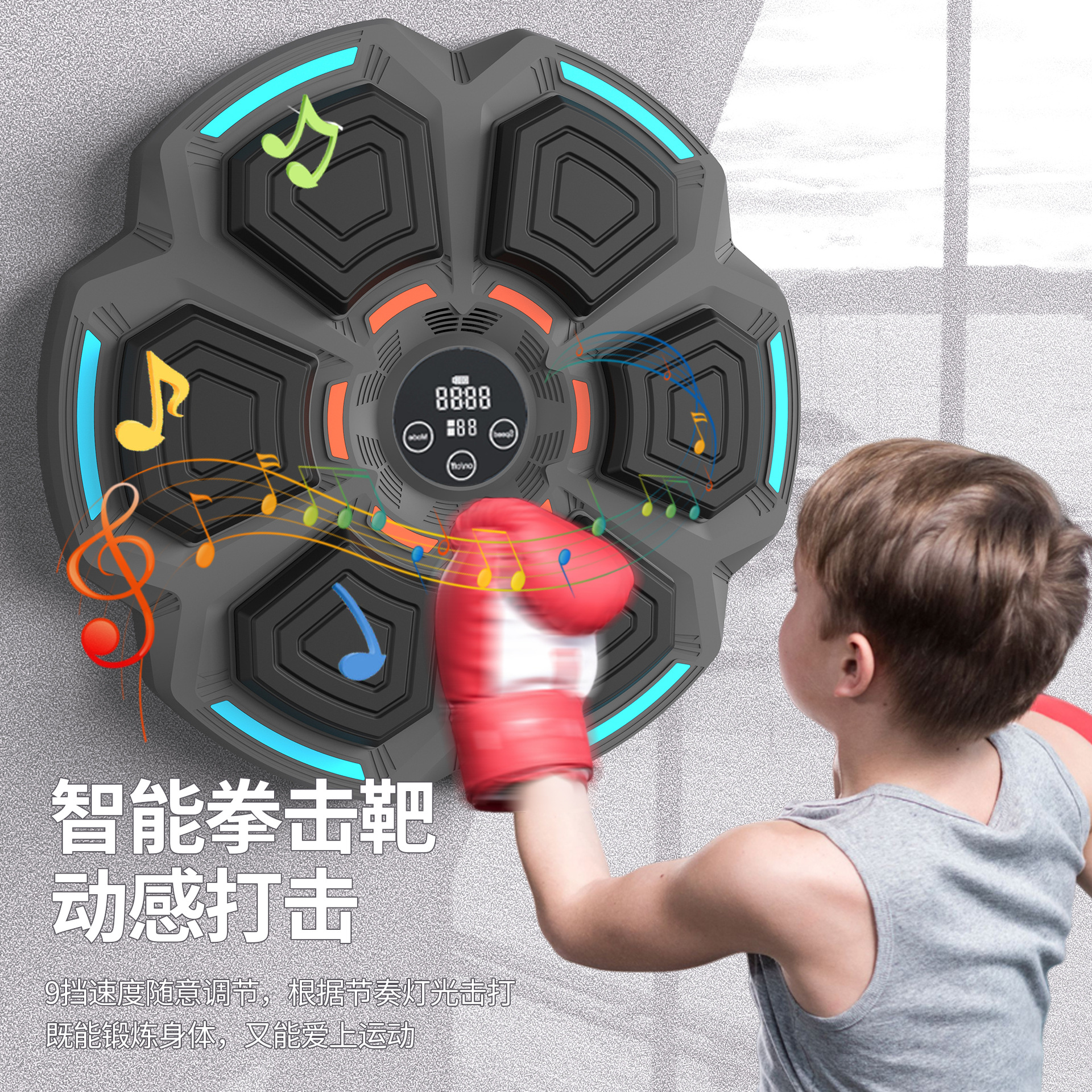 Cross Border Music Boxing Machine Music Boxing Wall Target Children Boxing Machine Reaction Trainer Boxing Target Bluetooth Music
