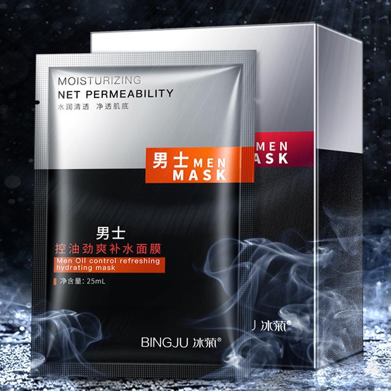 Ice chrysanthemum men's oil control net cool hydrating mask 10 boxed moisturizing brightening men's skin care products manufacturers on behalf of the hair