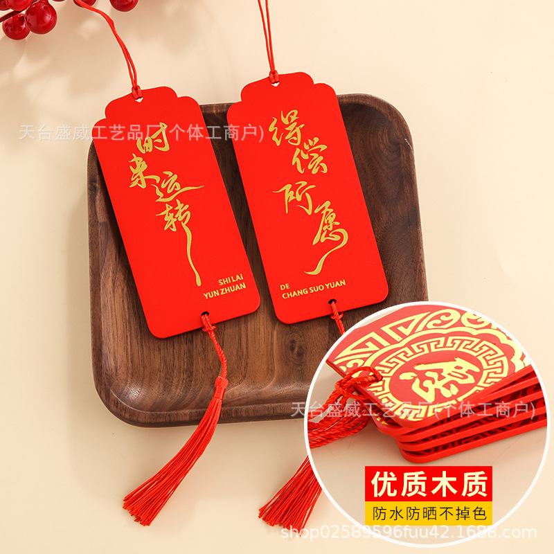 Wooden bronzing wish card wish card blessing card decoration small wooden card hanging handwritten tag holiday printable LOGO