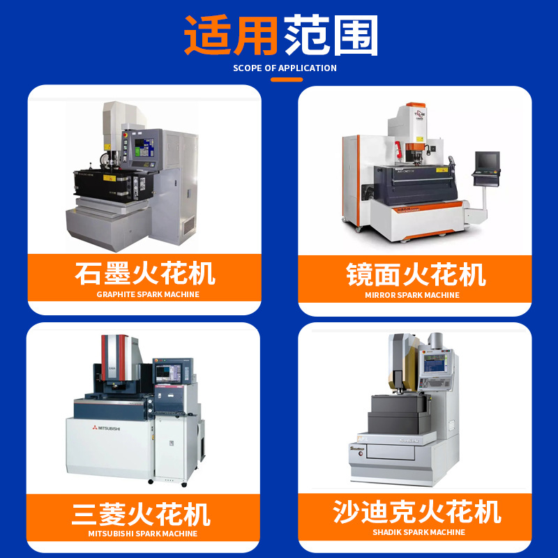 Directly Supplied from the Manufacturer, Edm Oil for Spark Machines, Special Electroerosion Metal Processing Fluid for Machine Tools