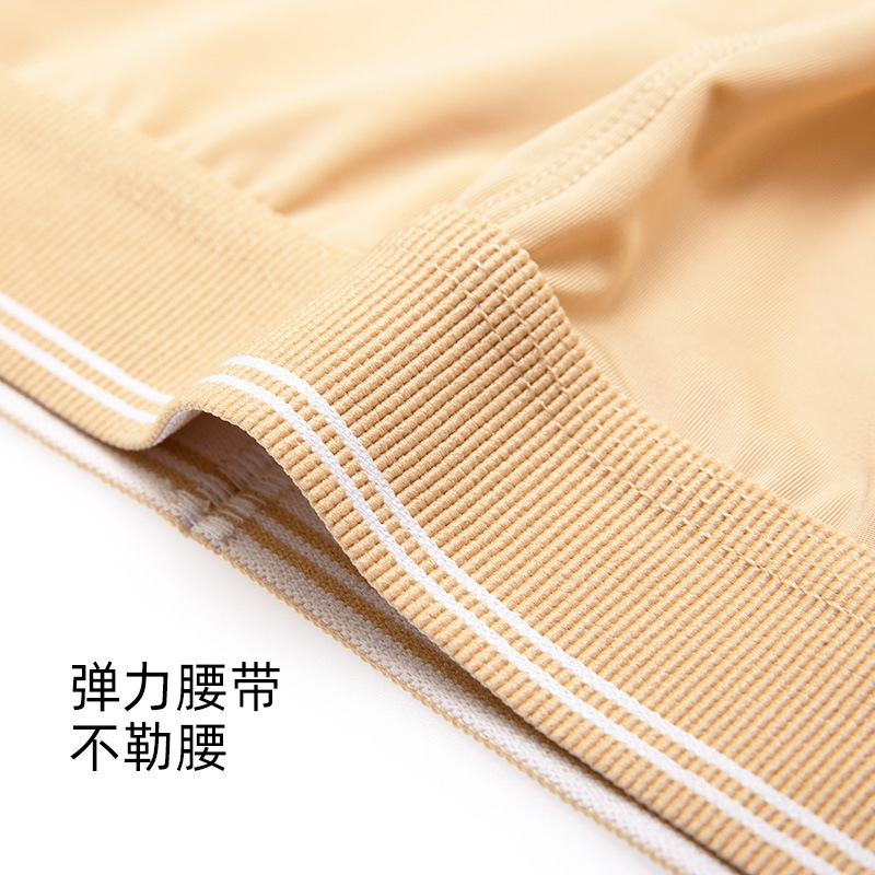 Men's Underwear Thin Close-fitting Leggings Ice Silk Smooth Breathable Home Sports Pants Breathable Comfortable Sexy Long Leggings