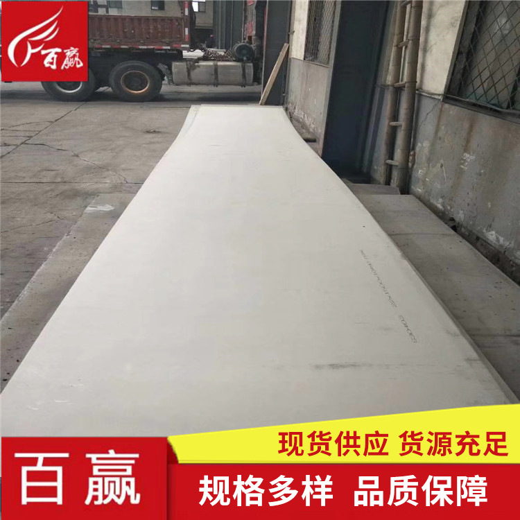 2507 Stainless Steel Plate S31803 Stainless Steel Plate Stainless Steel Plate 2205 Stainless Steel Coil S32750 Steel Plate